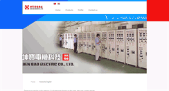 Desktop Screenshot of kuenbao.com.tw
