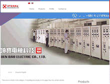 Tablet Screenshot of kuenbao.com.tw
